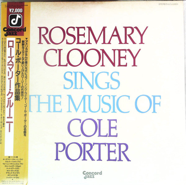 Rosemary Clooney - Rosemary Clooney Sings The Music Of Cole Porter(...