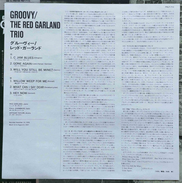 The Red Garland Trio - Groovy (LP, Album, Mono, RE)