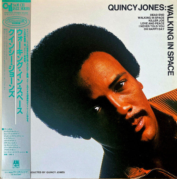 Quincy Jones - Walking In Space (LP, Album, RE, Gat)