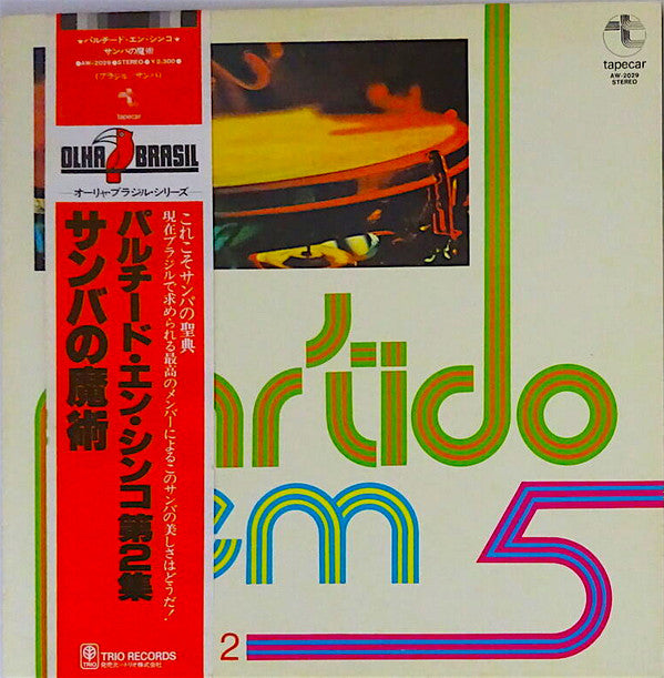 Partido Em 5 - Volume 2 (LP, Album, RE)