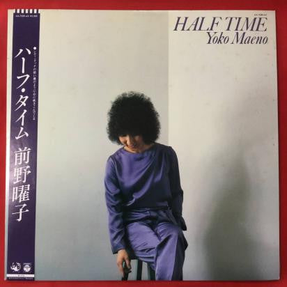 Yoko Maeno - Half Time = ハーフ・タイム (LP)