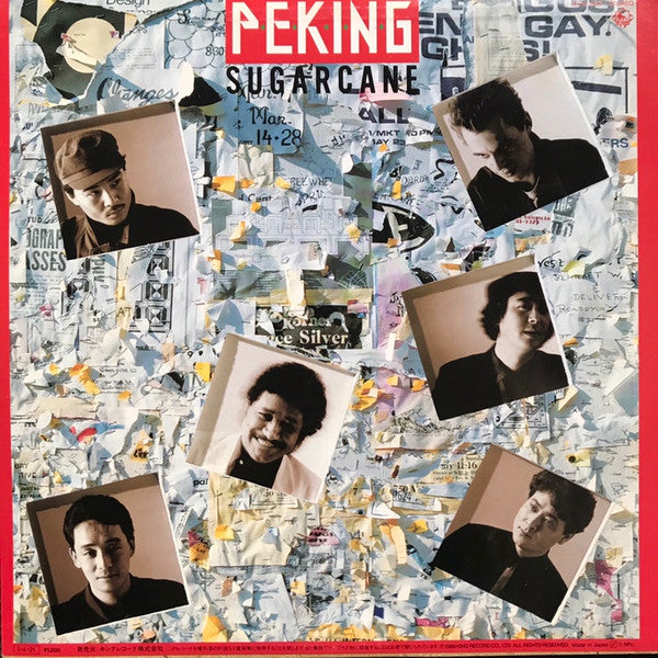 Peking (2) - Sugarcane (12"", EP)