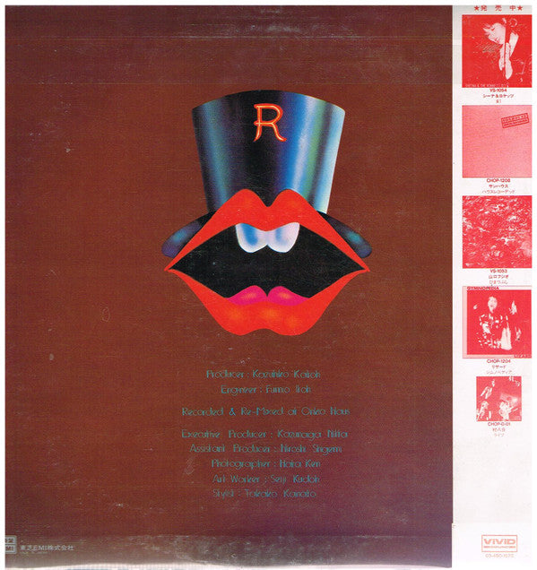 Rouge (14) - The Best of Rouge (LP, Album, Ltd, RE)