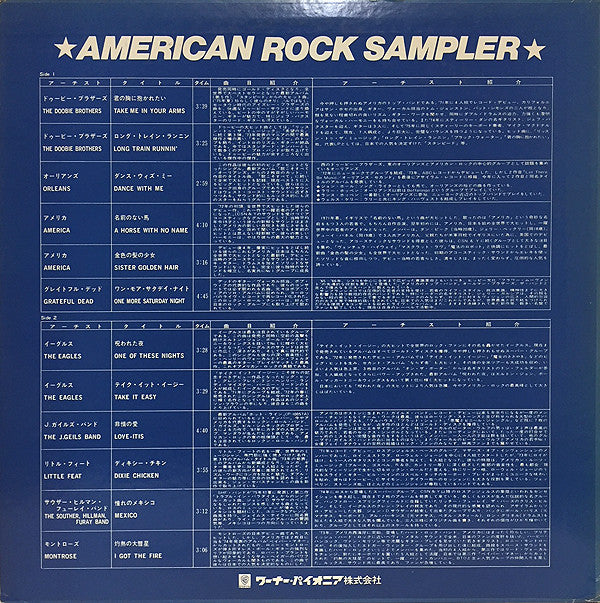 Various - American Rock Sampler (LP, Promo, Smplr)