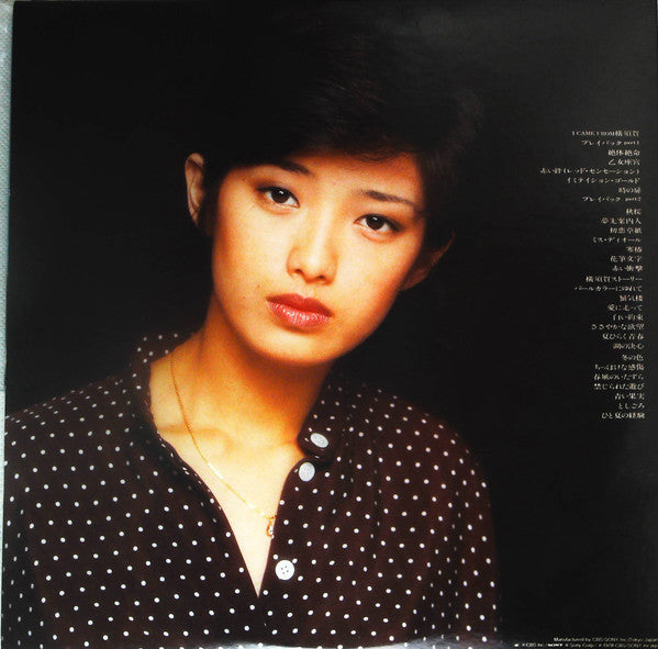 Momoe Yamaguchi - The Best (2xLP, Comp, Gat)