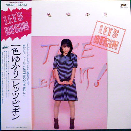 一色ゆかり - Let's Begin (LP, Album)