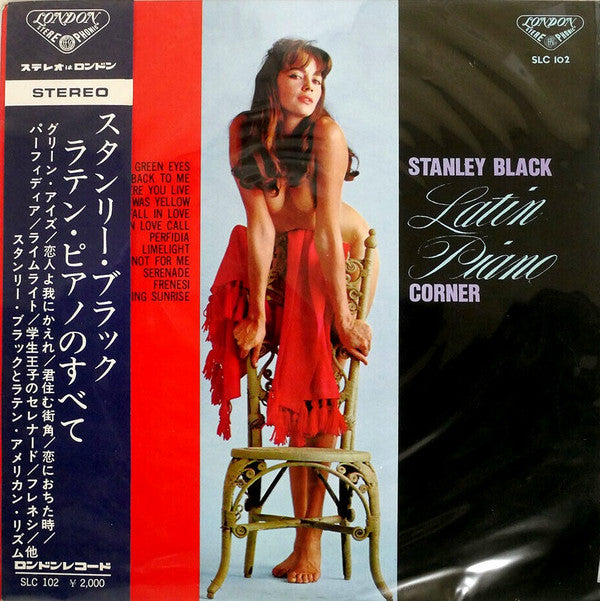 Stanley Black - Stanley Black Latin Piano Corner = スタンリー・ブラック - ラテン...