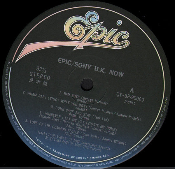 Various - Epic/Sony U.K. Now! (LP, Comp, Promo)