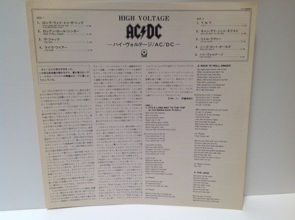 AC/DC - High Voltage (LP, Album, Promo)
