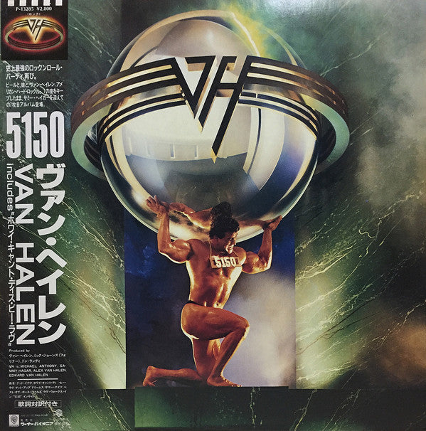 Van Halen - 5150 (LP, Album, Promo)