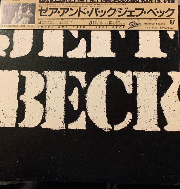 Jeff Beck - There & Back (LP, Album, Promo)