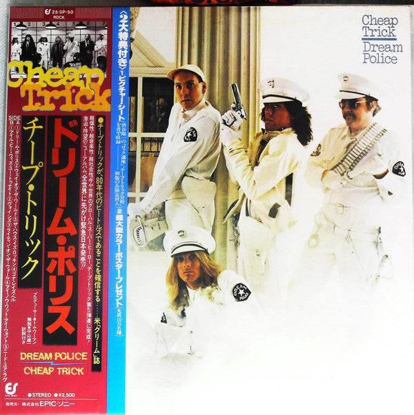 Cheap Trick - Dream Police (LP, Album, Ltd, Gat + Flexi, 7"", Ltd)