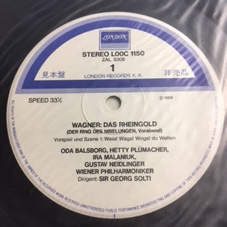 Richard Wagner - Das Rheingold(3xLP, Promo + Box)