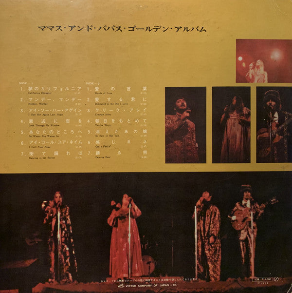 The Mamas & The Papas - Golden Album (LP, Comp, Gat)