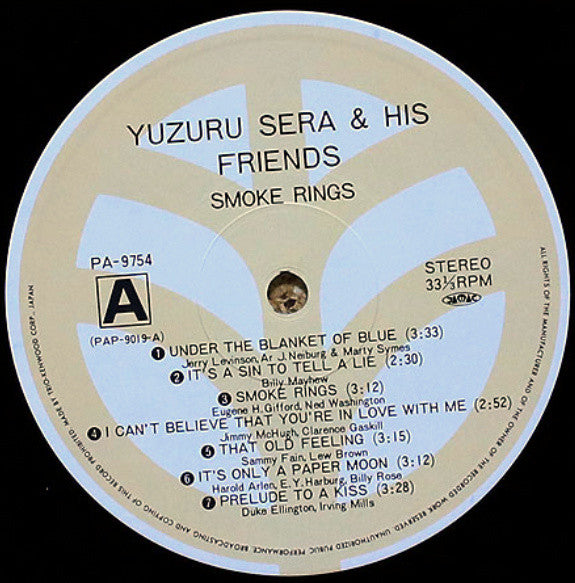 Yuzuru Sera & His Friends - Smoke RIngs (LP, Album, RP)