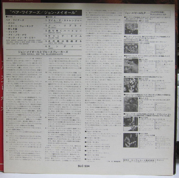 John Mayall & The Bluesbreakers - Bare Wires (LP, Album, Promo, RE)