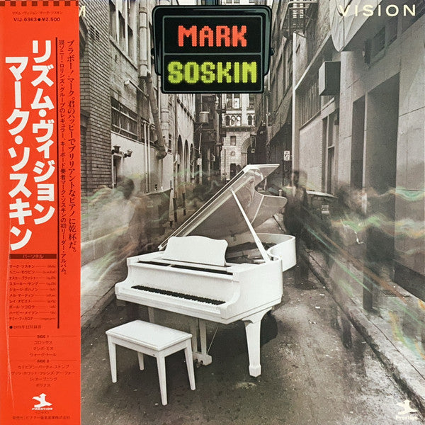 Mark Soskin - Rhythm Vision (LP, Album)