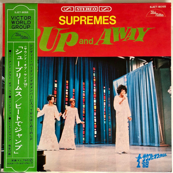 Supremes* - Up, Up And Away (LP, Album)