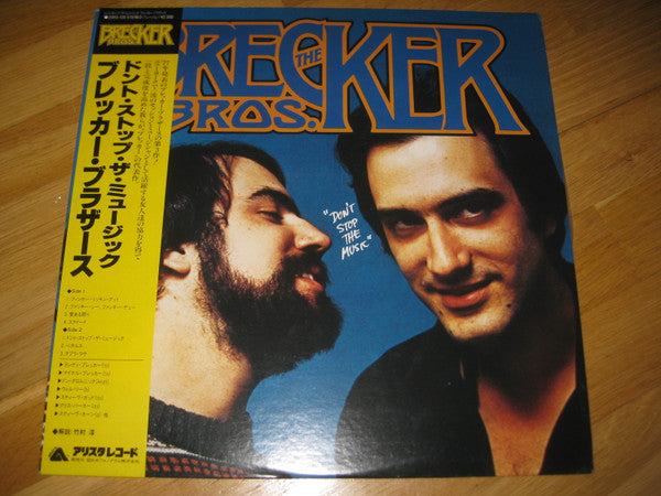 The Brecker Brothers - Don't Stop The Music (LP, Album, RE)