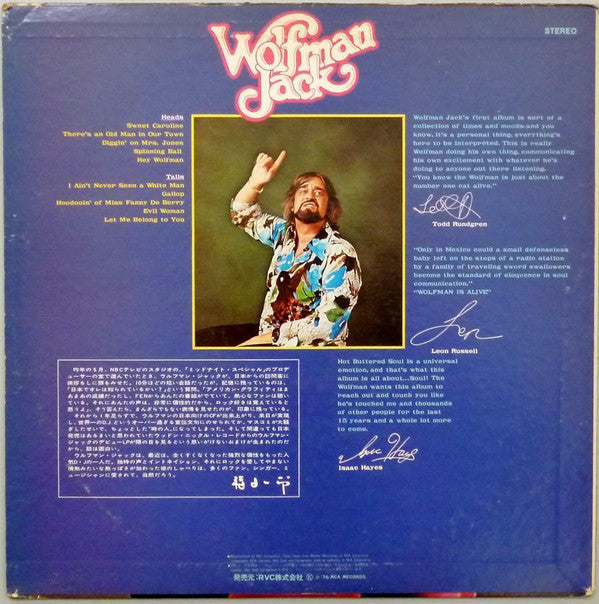 Wolfman Jack - Wolfman Jack (LP, RE)