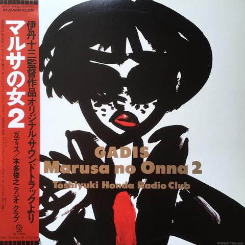 Toshiyuki Honda Radio Club - Gadis : Marusa No Onna 2(LP, Album, Pr...