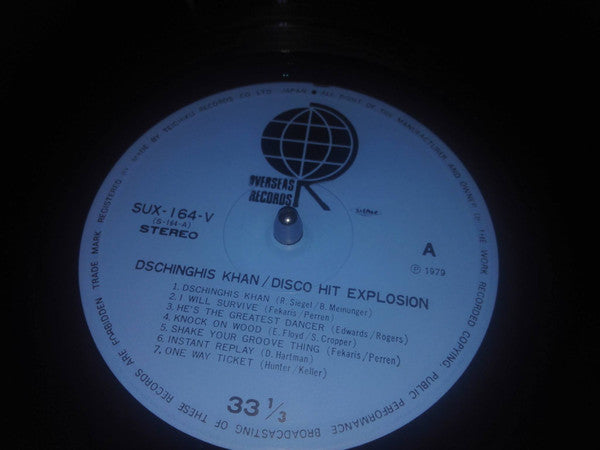 Various - Dschinghis Khan / Disco Hit Explosion (LP, Comp)
