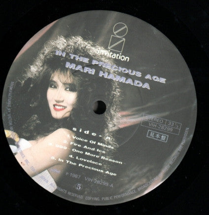 Mari Hamada (2) - In The Precious Age (LP, Album, Promo)