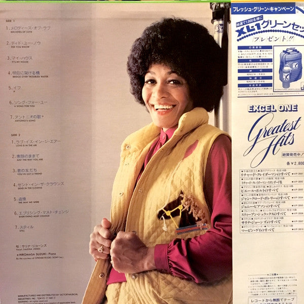 Salena Jones - Greatest Hits (LP, Album, Comp)