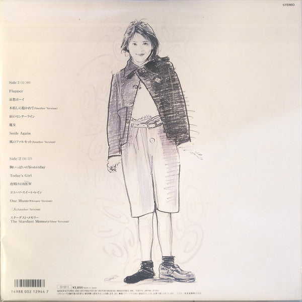 Kyoko Koizumi - Ballad Classics (LP, Comp)