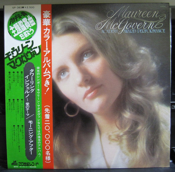 Maureen McGovern - Academy Award Performance (LP, Album)