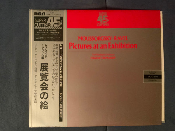 Eugene Ormandy - Pictures at an Exhibition(LP, Album)