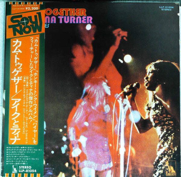 Ike & Tina Turner & The Ikettes - Come Together (LP, Album, Gat)