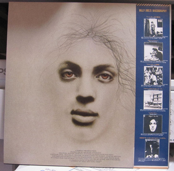 Billy Joel - Piano Man (LP, Album, RE)