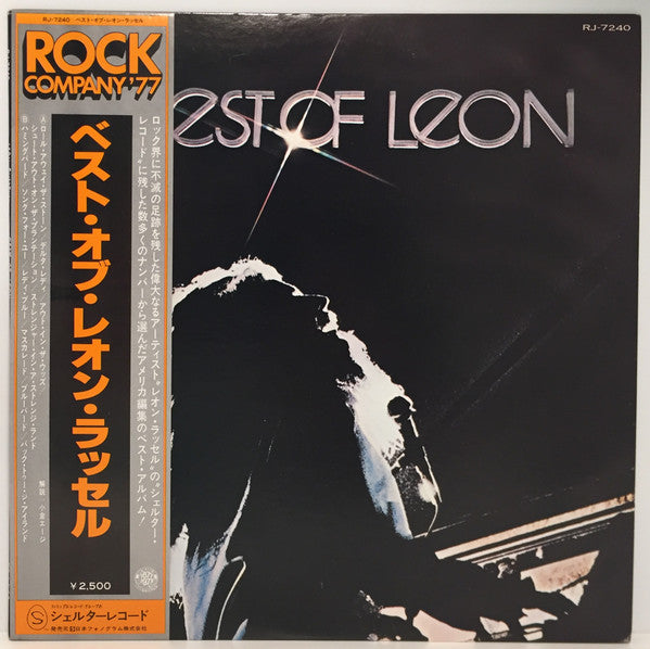 Leon Russell - Best Of Leon (LP, Comp)