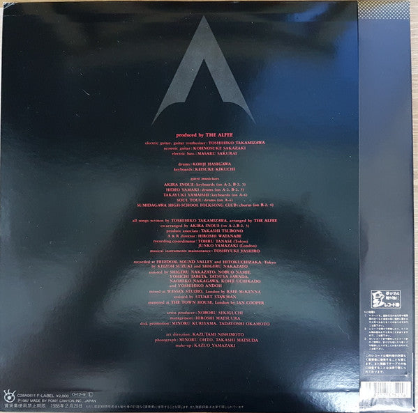 The ALFEE - U.K. Breakfast (LP, Album)
