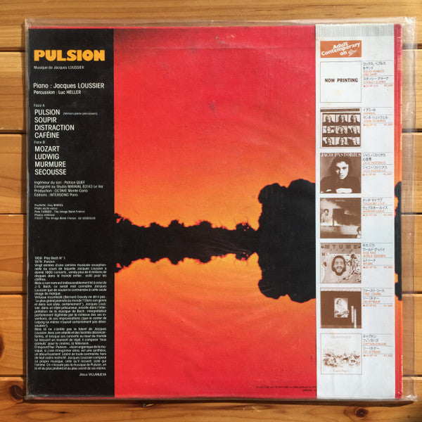 Jacques Loussier - Pulsion (LP, Album)