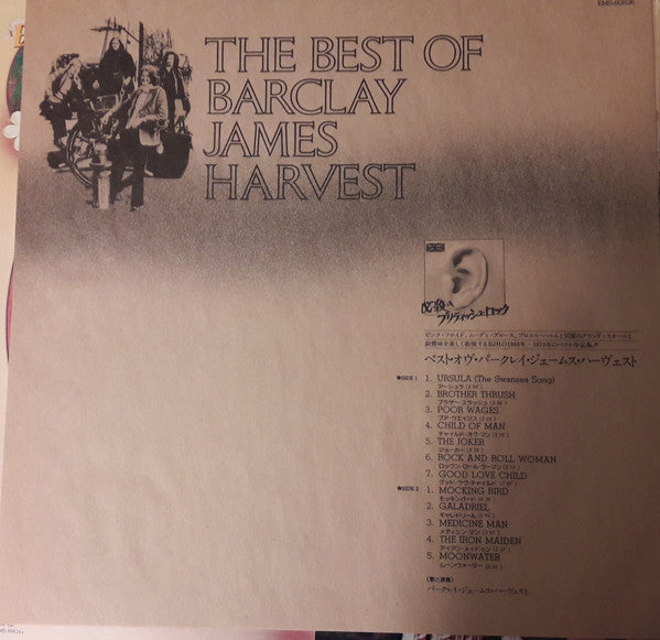 Barclay James Harvest - The Best Of Barclay James Harvest(LP, Comp,...