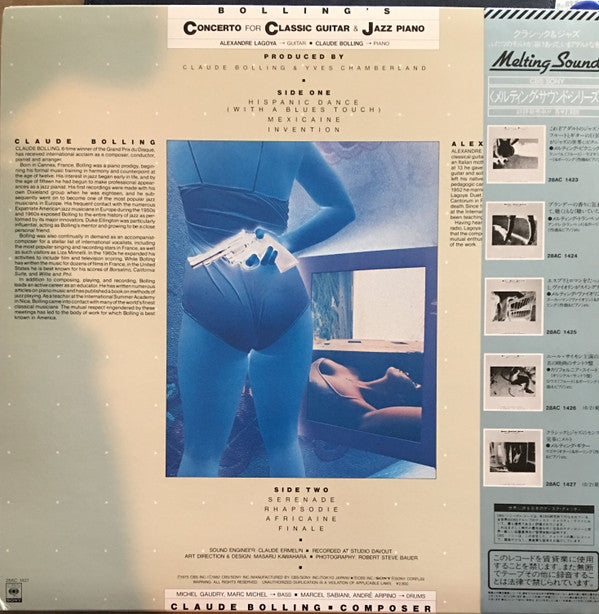 Claude Bolling - Concerto For Classic Guitar And Jazz Piano(LP, Album)