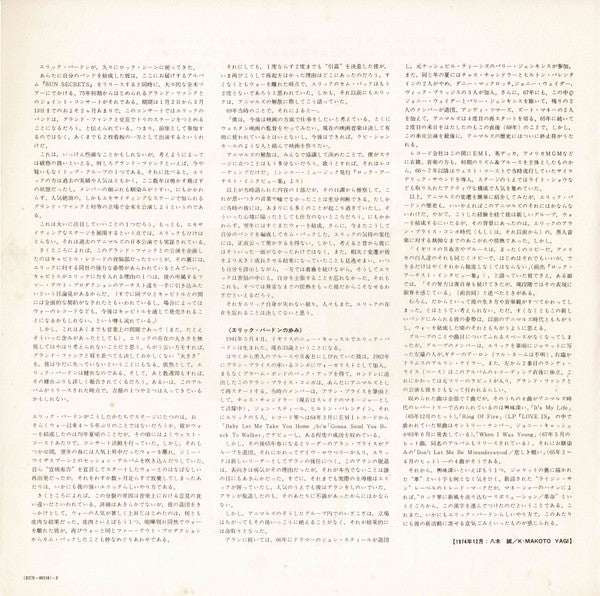 Eric Burdon Band -  Sun Secrets (LP, Album, Promo)