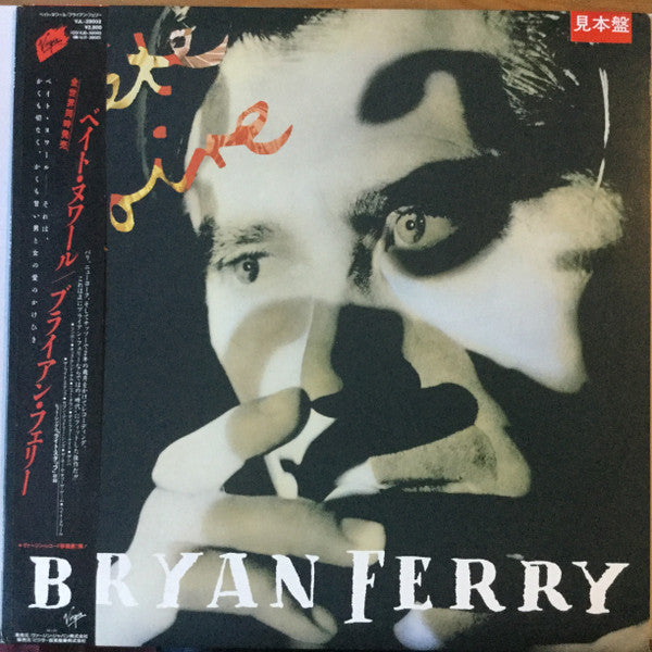 Bryan Ferry - Bête Noire (LP, Album, Promo)