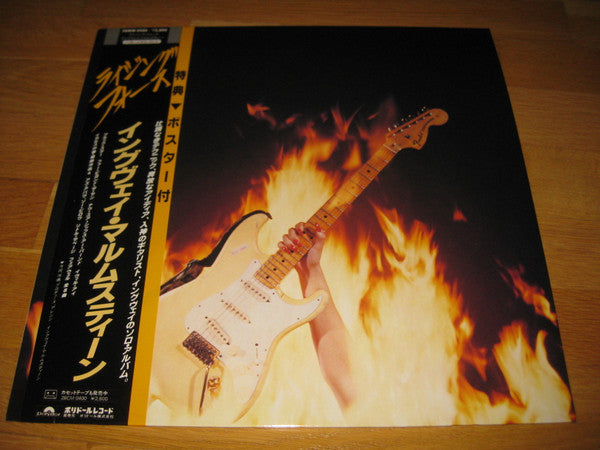 Yngwie J. Malmsteen* - Rising Force (LP, Album, Ltd)
