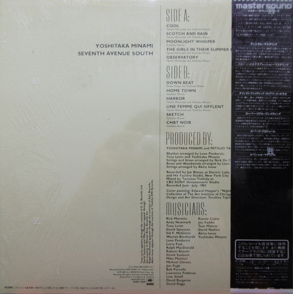 Yoshitaka Minami - Seventh Avenue South (LP, Album)