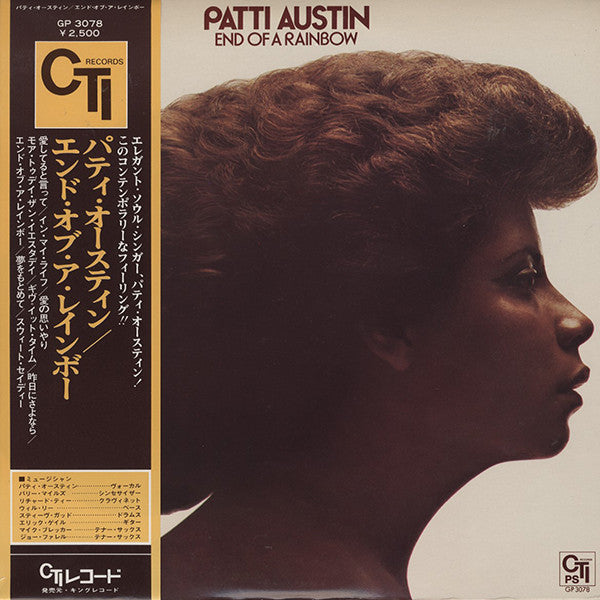 Patti Austin - End Of A Rainbow (LP, Album)