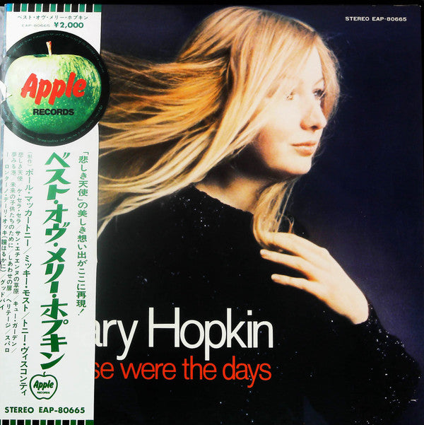 Mary Hopkin - Those Were The Days (LP, Comp, Gat)