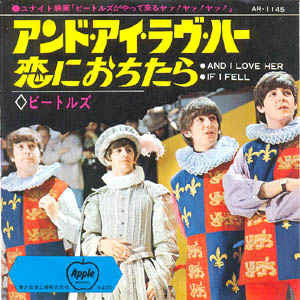The Beatles - And I Love Her / If I Fell (7"", Single, RE, ¥40)