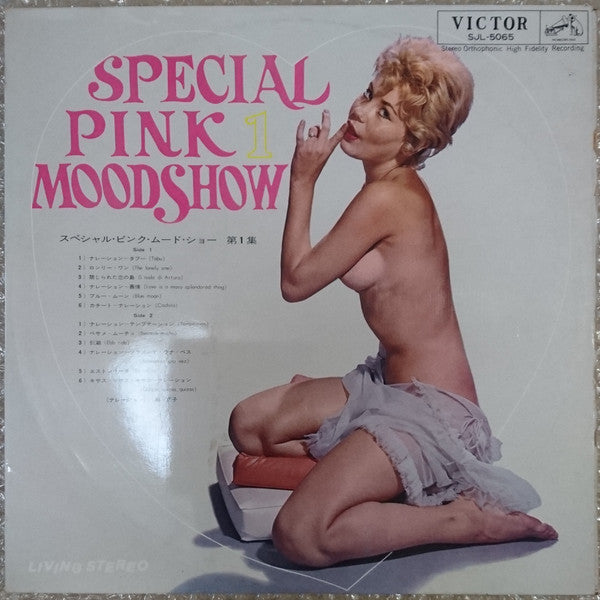 Various - Special Pink Mood Show 1 - 2 (2xLP, Album, Gat)