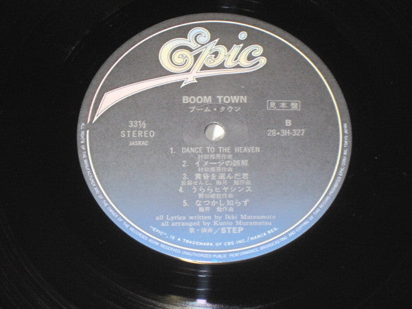 Step (26) - Boom Town (LP, Album, Promo)