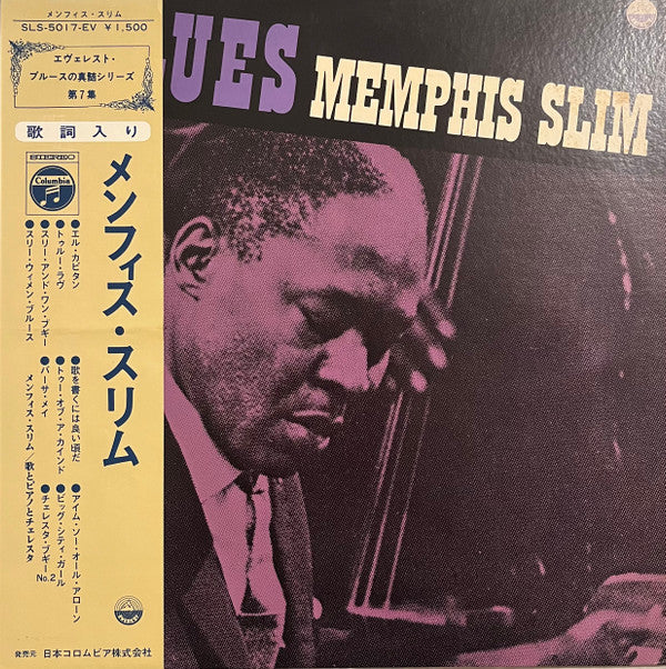 Memphis Slim - Blues Memphis Slim (LP, Album)