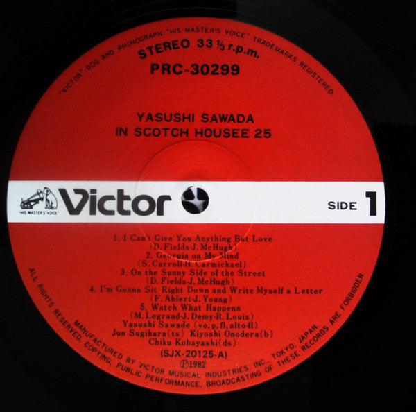 Yasushi Sawada - In Scotch House 25 (LP, Album, RE)