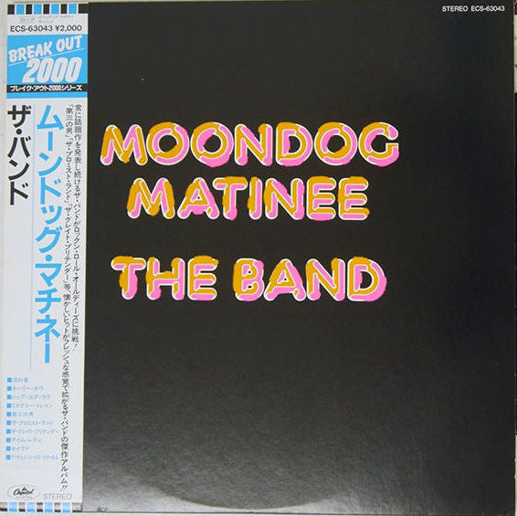 The Band - Moondog Matinee (LP, Album)